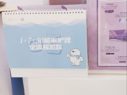 点击看大图 -欧扬医疗美容