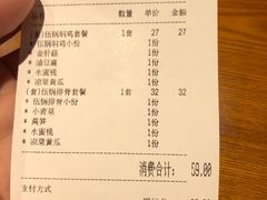 -伍锅焖鸡(大润发店)