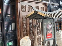 -重八牛府(花乡奥莱店)