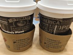 -达美乐比萨(清扬路店)