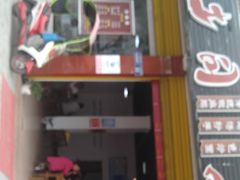 门面-天全县三土司椒麻鸡餐厅