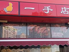 -中福百货(望京店)