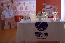 -爱陪伴尊享月子中心(国际店)