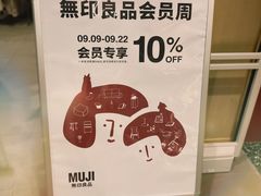-梅龙镇广场
