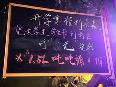 -遇见MeeT音乐酒吧(昌平鼓楼店)