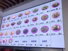 -牛马行牛肉饸饹铺(长春总店)