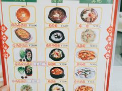 -拌来拌去石鍋拌飯(文鼎店)