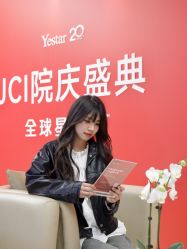 -Yestar宁波艺星整形医院