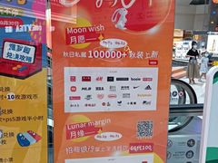 -鹏欣水游城