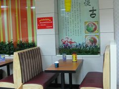 大堂-亮亮面馆(经六路店)