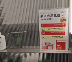 -润复丝·泽发防脱头皮管理