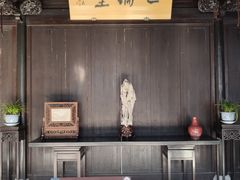 -艺圃