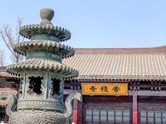 -香积寺