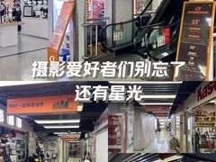 -星光摄影器材城