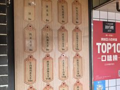 -三兄弟高炉烧饼