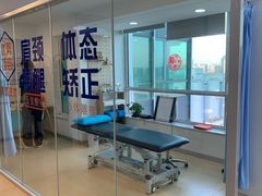 -体博士·疼痛调理·体态矫正·运动康复中心(大望路华贸店)