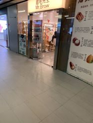 -眉毛先生MrBrow修眉染眉化妆