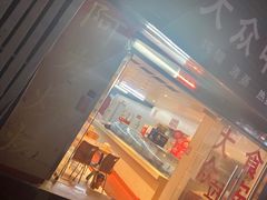 门面-阿龙烧烤(广达路店)