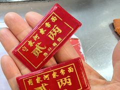 -肖家河家常面(肖家河北街店)