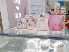 -DQ·蛋糕·冰淇淋(鸿坤店)