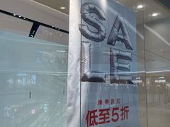 -URBAN REVIVO(七宝领展广场店)