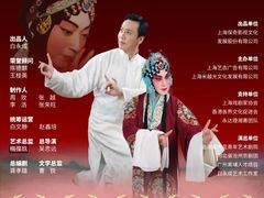 -交通银行前滩31演艺中心