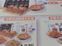 -必胜客(长安长青店)