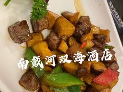 -双海酒店·海鲜家常菜(南戴河店)