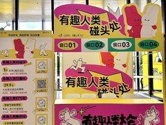 -龙湖南京河西天街