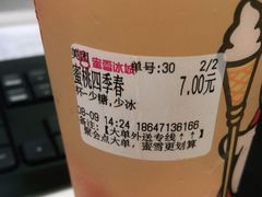 -蜜雪冰城(江南万达金街店)