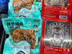 -盒马鲜生(大成店)