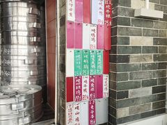 -達揚原味燉品(文明路店)