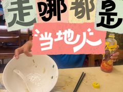 -黄家泡馍馆·非遗老字号·清真(凤九海荣名城店)