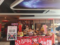 -吃饭皇帝大(解放西路店)
