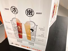 -喜茶(上海北外滩来福士店)
