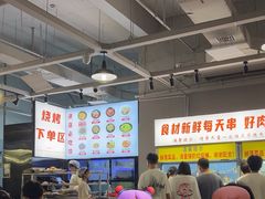 -串小白烧烤(金沙洲店)