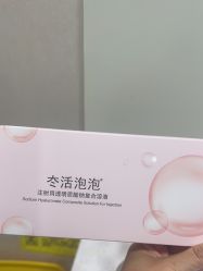 -上海漾颜医疗美容