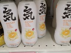 -华润万家(朱雀大街店)