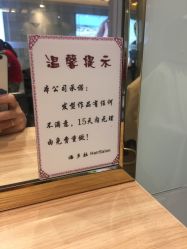 -东方麒麟·潘多拉SALON