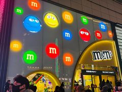 -m豆巧克力世界(上海世茂广场店)