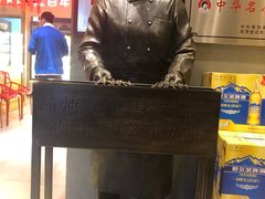 -邢氏老太太烤串(北兴街店)