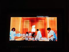 -星乐汇量贩式KTV(中冶祥腾城市广场店)