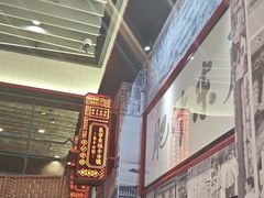 -肥汁米蘭香港米线(长宁来福士店)