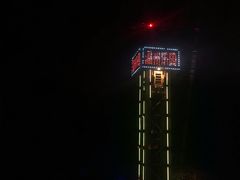 -温州乐园