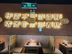 -啫两手·啫啫煲·小饭堂(龙城万科里店)