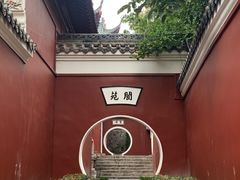 -长春观