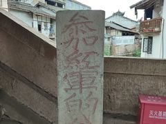 -青林口古镇