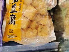 -天河沃尔玛