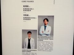 -锐博康复门诊(徐汇店)