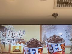 圣诞巧克力-DQ·蛋糕·冰淇淋(石家庄北国奥特莱斯店)
